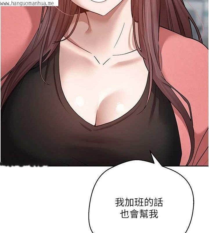 韩国漫画币转人生韩漫_币转人生-第26话-尽情纵欲的生活在线免费阅读-韩国漫画-第116张图片