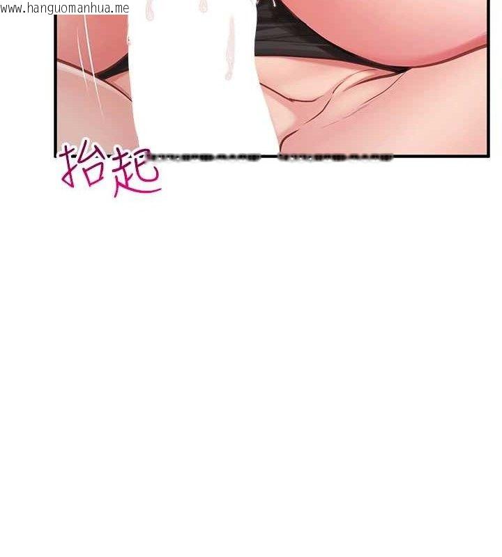 韩国漫画报告女班长:一根突起韩漫_报告女班长:一根突起-第5话-无套内射上官在线免费阅读-韩国漫画-第122张图片