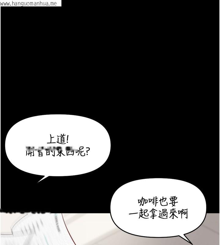 韩国漫画鲁蛇社畜的金手指韩漫_鲁蛇社畜的金手指-第22话-重回职场的人妻前辈在线免费阅读-韩国漫画-第57张图片