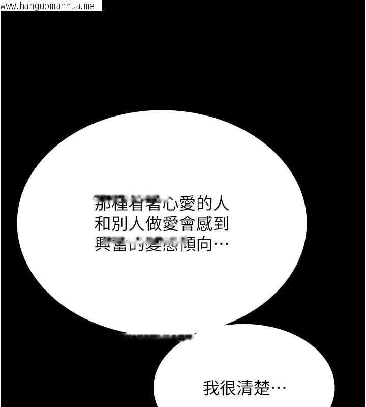 韩国漫画老板娘的诱惑韩漫_老板娘的诱惑-第55话-用亲吻取得人妻的同意在线免费阅读-韩国漫画-第43张图片