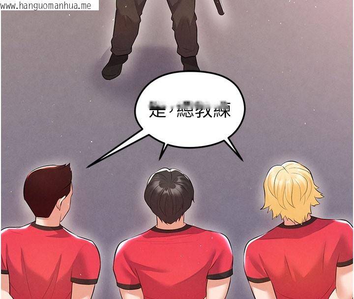 韩国漫画足球型男脱单指南韩漫_足球型男脱单指南-第18话-足球女直播主的理想情人在线免费阅读-韩国漫画-第67张图片