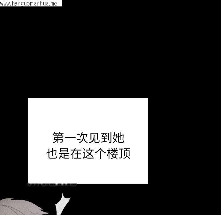 韩国漫画完美妻子的背叛/背叛的开始韩漫_完美妻子的背叛/背叛的开始-第75话在线免费阅读-韩国漫画-第101张图片
