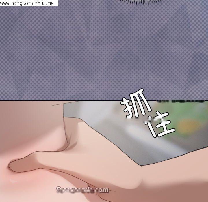 韩国漫画我靠升级逆袭成为大师韩漫_我靠升级逆袭成为大师-第49话在线免费阅读-韩国漫画-第98张图片