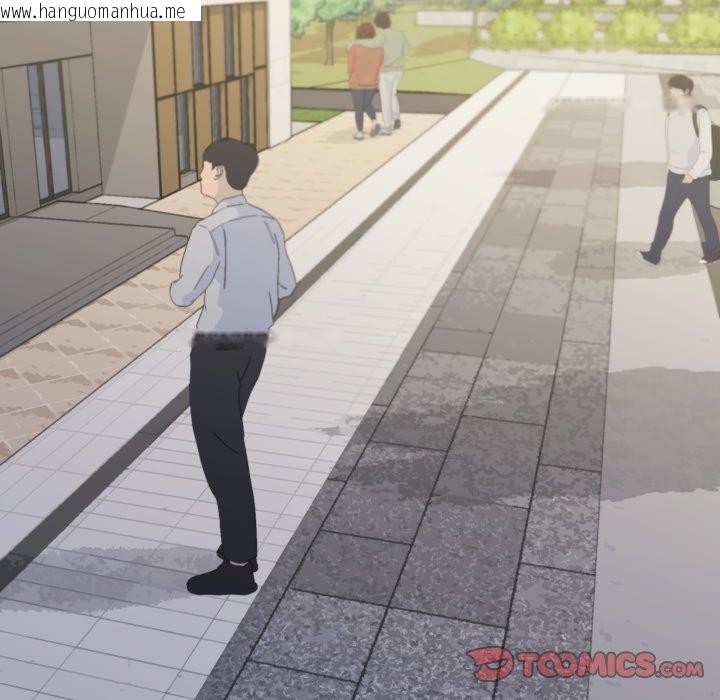 韩国漫画家人之间这样不好吧？韩漫_家人之间这样不好吧？-第50话在线免费阅读-韩国漫画-第92张图片