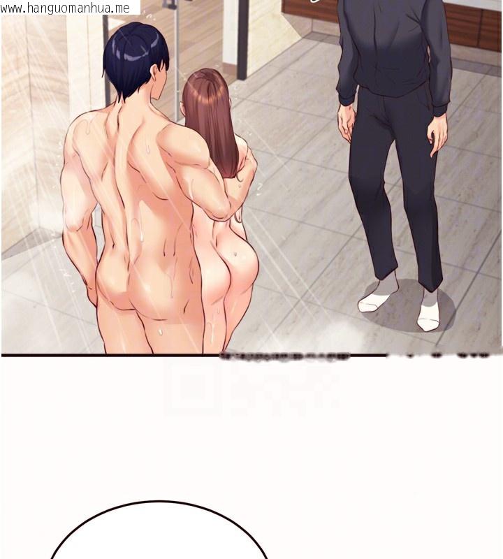 韩国漫画熟女自助餐韩漫_熟女自助餐-第42话-心目中的女神被玷污了在线免费阅读-韩国漫画-第107张图片