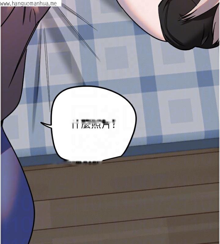 韩国漫画守护天使韩漫_守护天使-第36话-黑暗中暧昧升温在线免费阅读-韩国漫画-第106张图片