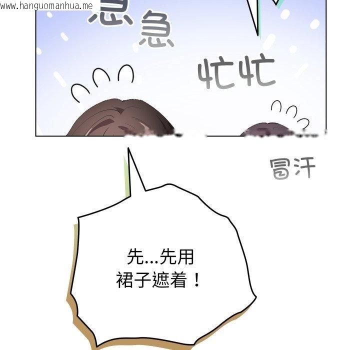 韩国漫画配角的生存任务韩漫_配角的生存任务-第16话在线免费阅读-韩国漫画-第127张图片