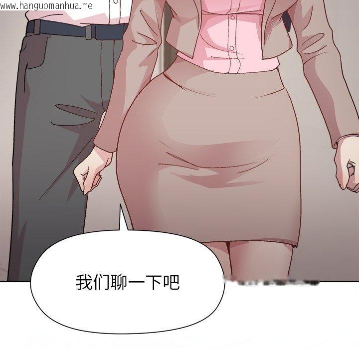 韩国漫画和美女上司玩游戏韩漫_和美女上司玩游戏-第53话在线免费阅读-韩国漫画-第107张图片