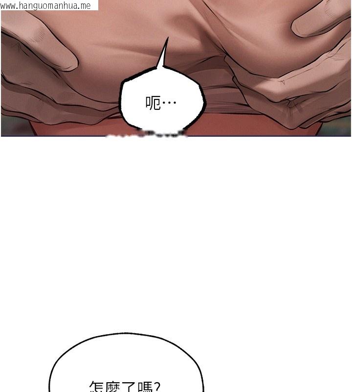 韩国漫画人妻猎人韩漫_人妻猎人-第86话-打通郁妻的「冷感」二脉在线免费阅读-韩国漫画-第121张图片