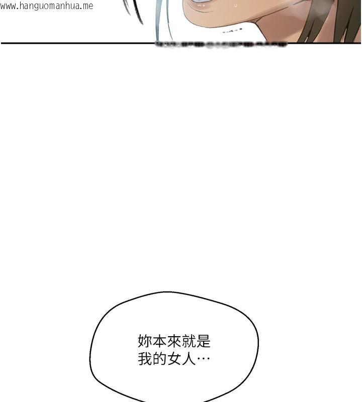 韩国漫画秘密教学韩漫_秘密教学-第269话-妳早就是我的形状了在线免费阅读-韩国漫画-第70张图片