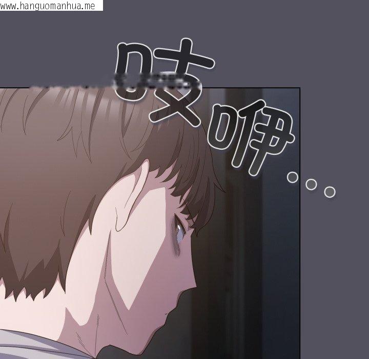 韩国漫画喵来的恋爱韩漫_喵来的恋爱-第20话在线免费阅读-韩国漫画-第104张图片