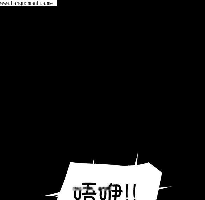 韩国漫画后宫之王韩漫_后宫之王-第39话在线免费阅读-韩国漫画-第31张图片