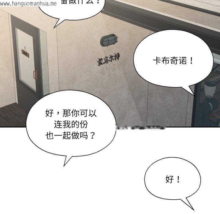 韩国漫画我的傻瓜男友韩漫_我的傻瓜男友-第13话在线免费阅读-韩国漫画-第69张图片