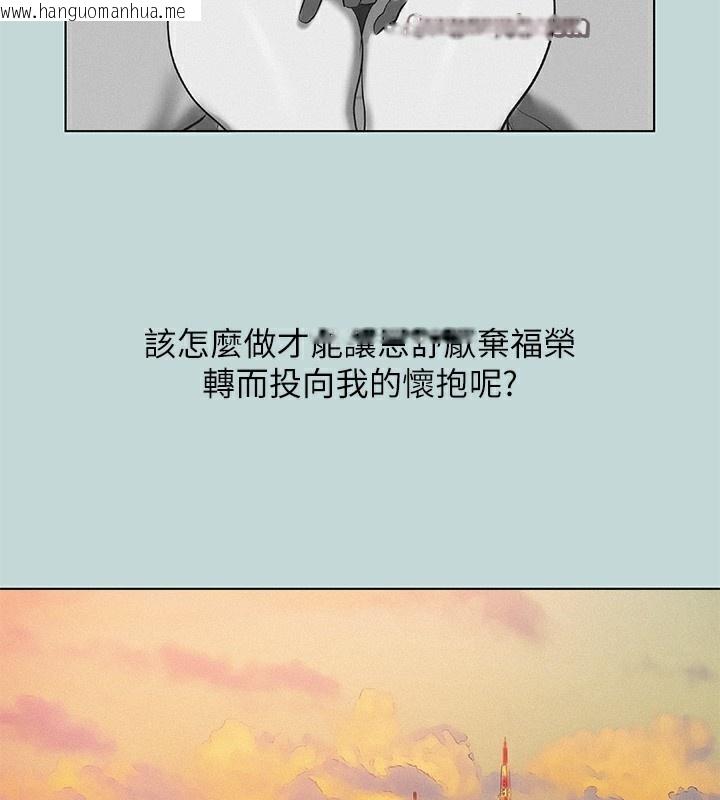 韩国漫画纵夏夜之梦(无码版)韩漫_纵夏夜之梦(无码版)-第78话-海边活春宫在线免费阅读-韩国漫画-第60张图片