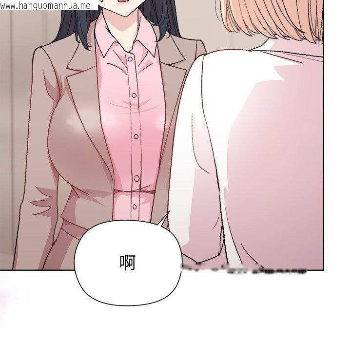 韩国漫画和美女上司玩游戏韩漫_和美女上司玩游戏-第54话在线免费阅读-韩国漫画-第34张图片