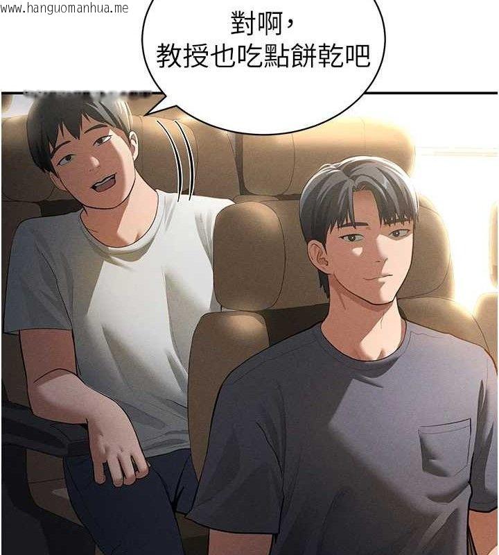 韩国漫画私密视角韩漫_私密视角-第35话-比基尼好看吗?在线免费阅读-韩国漫画-第29张图片