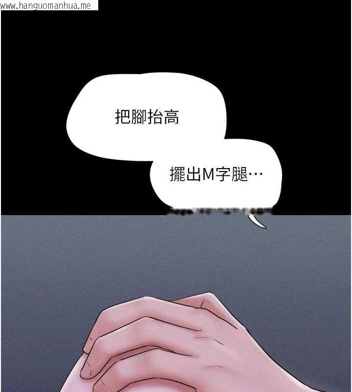 韩国漫画韶恩韩漫_韶恩-第51话-有个听话的女友真好…在线免费阅读-韩国漫画-第134张图片