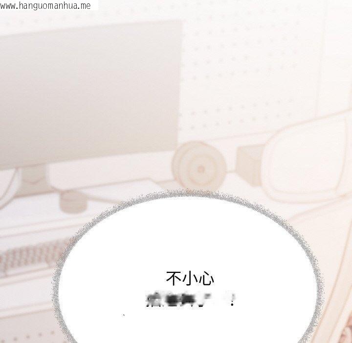 韩国漫画缺德邻居难相处韩漫_缺德邻居难相处-第36话在线免费阅读-韩国漫画-第235张图片