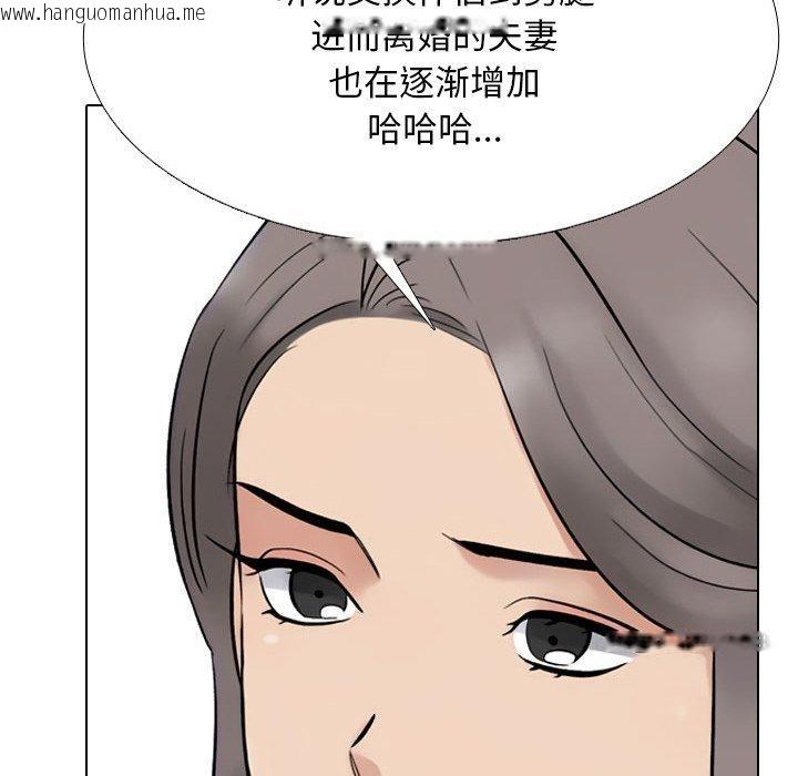 韩国漫画同事换换爱韩漫_同事换换爱-第217话在线免费阅读-韩国漫画-第82张图片