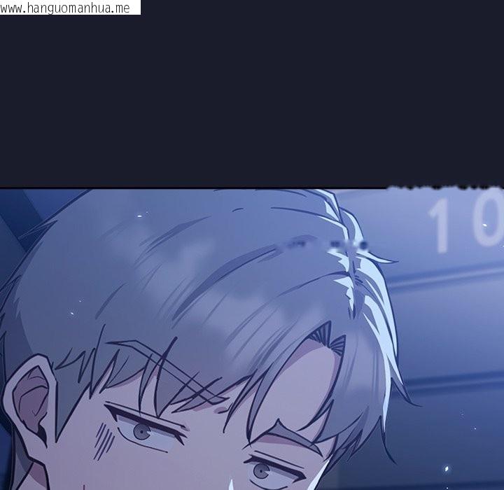韩国漫画摸鱼生存指南韩漫_摸鱼生存指南-第1话在线免费阅读-韩国漫画-第237张图片