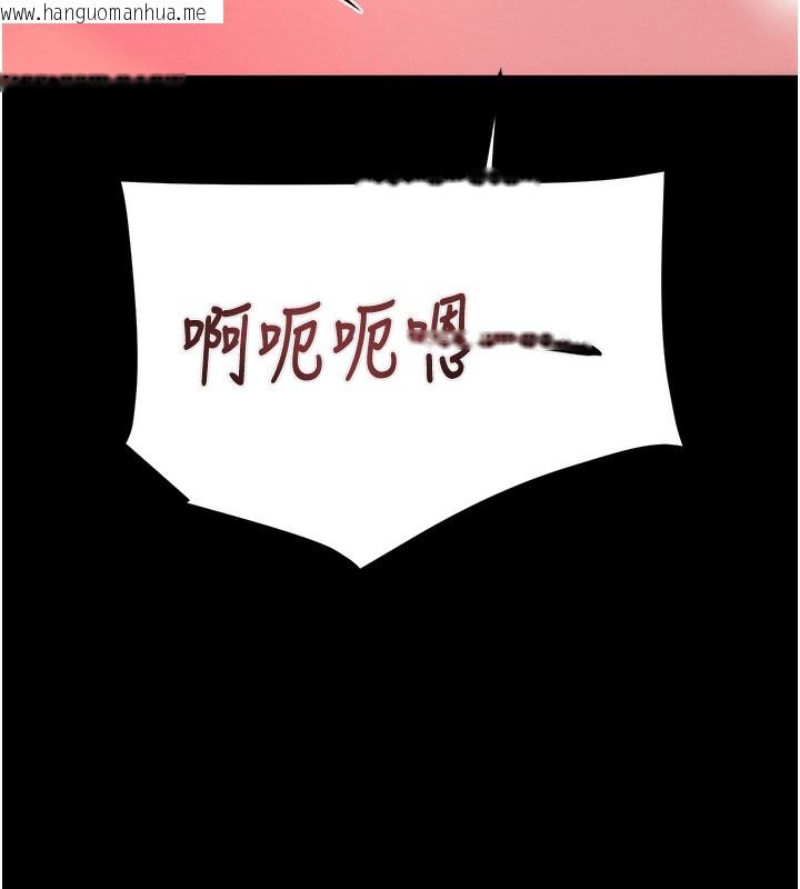 韩国漫画掠夺行动韩漫_掠夺行动-第56话-好肉棒要跟好姐妹分享在线免费阅读-韩国漫画-第158张图片