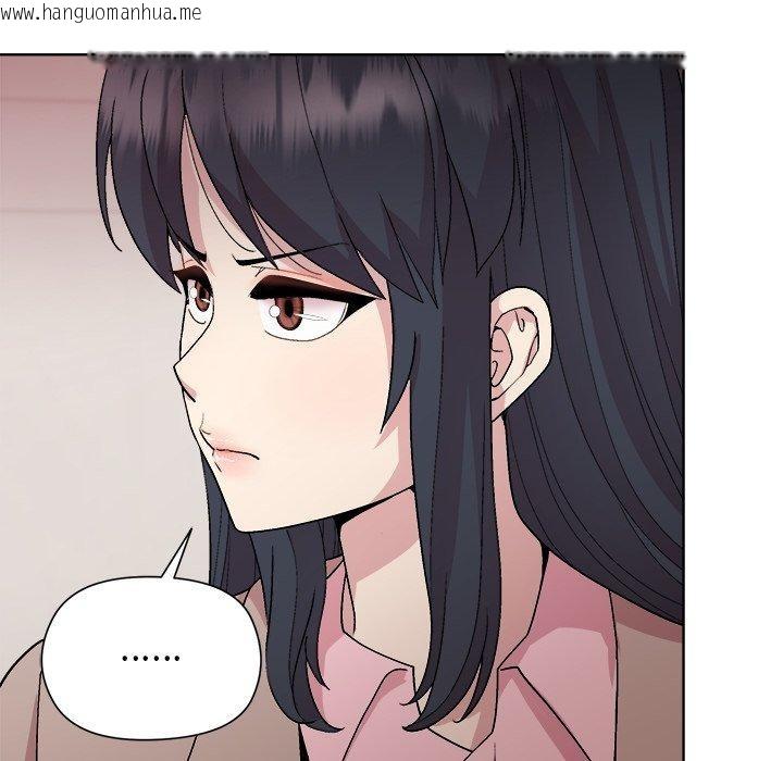 韩国漫画和美女上司玩游戏韩漫_和美女上司玩游戏-第53话在线免费阅读-韩国漫画-第115张图片