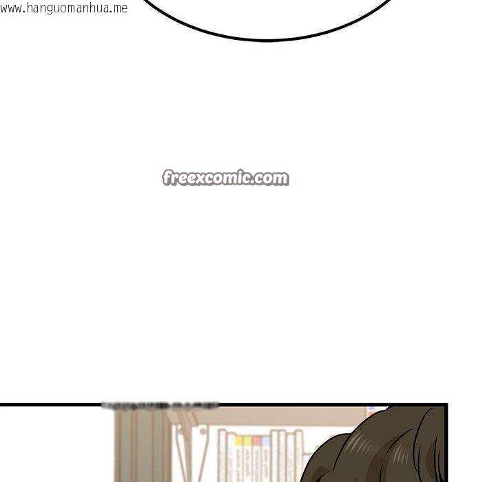 韩国漫画发小碰不得/强制催眠韩漫_发小碰不得/强制催眠-第69话在线免费阅读-韩国漫画-第168张图片