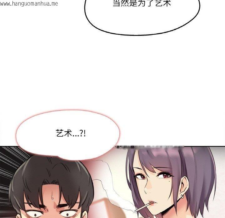 韩国漫画爸爸也疯狂韩漫_爸爸也疯狂-第11话在线免费阅读-韩国漫画-第102张图片