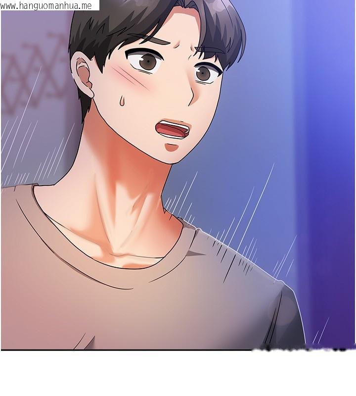 韩国漫画我家的女房客韩漫_我家的女房客-第3话-难以抗拒的请求在线免费阅读-韩国漫画-第29张图片