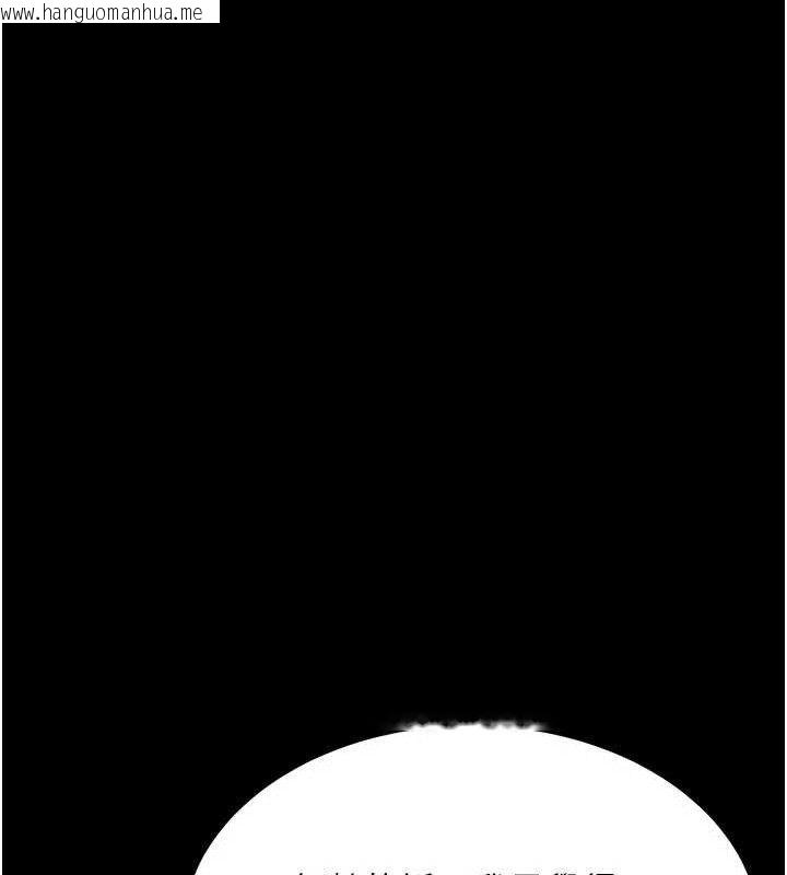 韩国漫画复仇母女丼韩漫_复仇母女丼-第108话-难以捉摸的年轻鲜肉在线免费阅读-韩国漫画-第167张图片