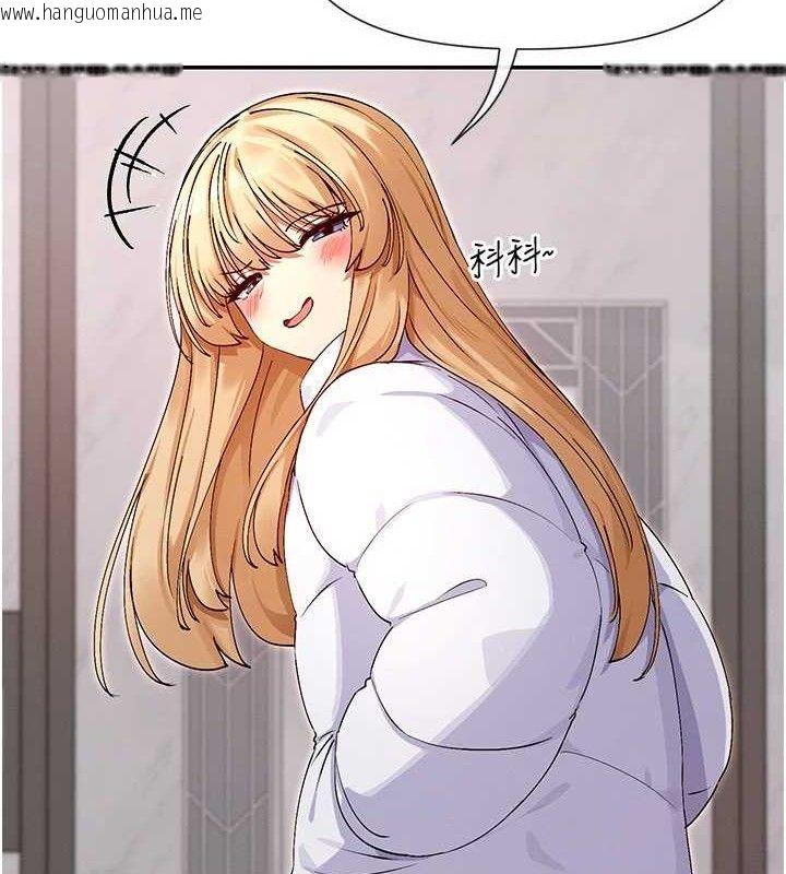 韩国漫画女神都在看这些?韩漫_女神都在看这些?-第37话-小母狗涵英在线免费阅读-韩国漫画-第10张图片