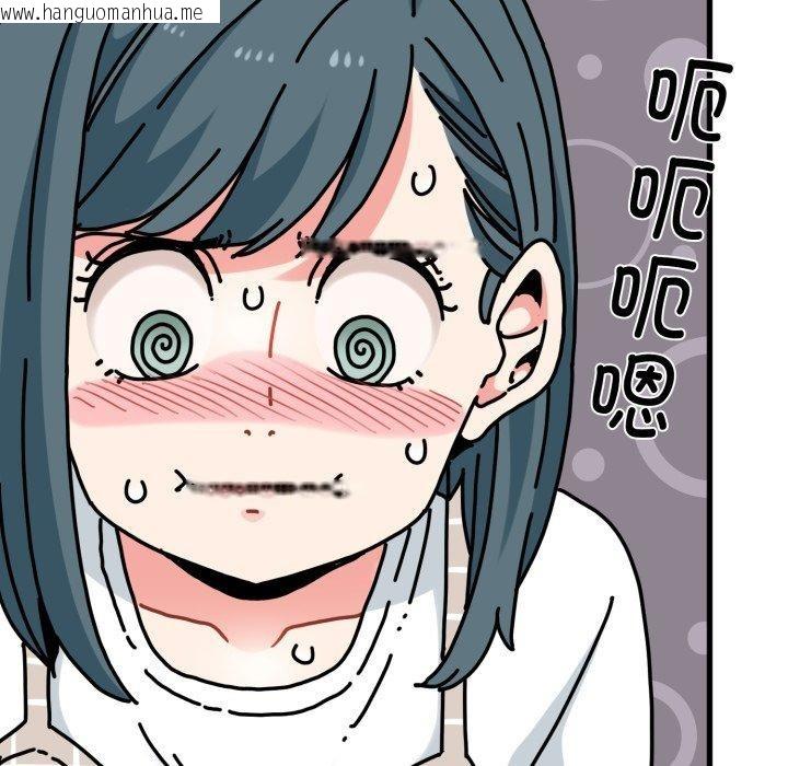 韩国漫画发小碰不得/强制催眠韩漫_发小碰不得/强制催眠-第70话在线免费阅读-韩国漫画-第71张图片
