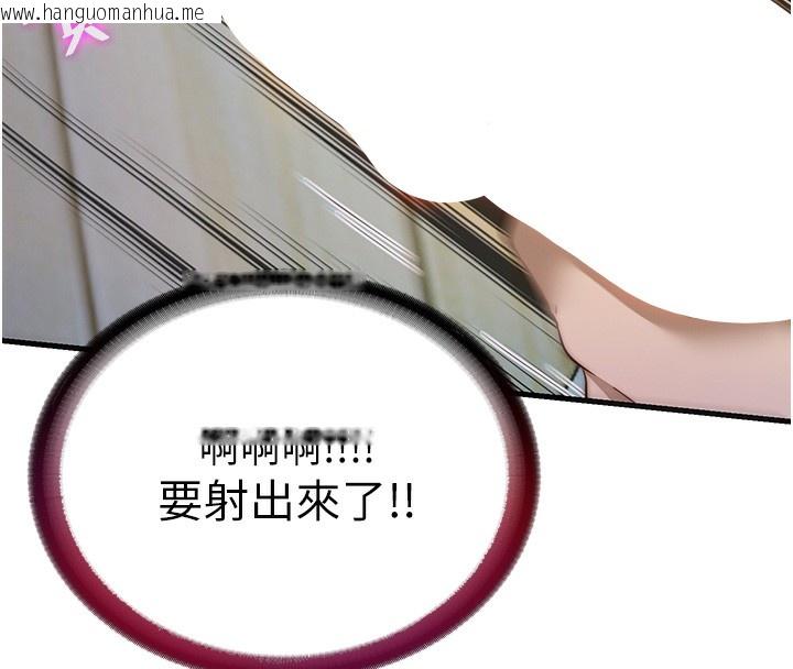 韩国漫画民宿精营中韩漫_民宿精营中-第15话-用嘴巴接住的感觉在线免费阅读-韩国漫画-第99张图片