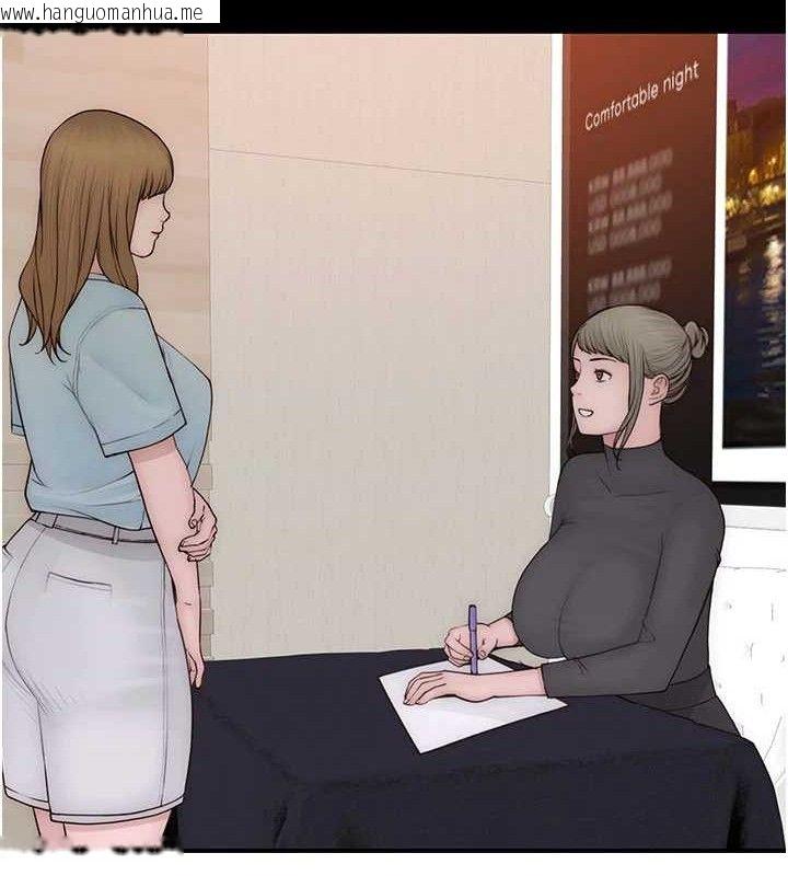 韩国漫画继母的香味韩漫_继母的香味-最终话-戒不掉对阿姨的爱在线免费阅读-韩国漫画-第205张图片