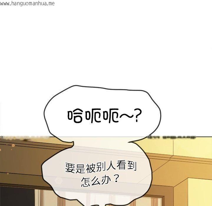 韩国漫画恶女勾勾缠/难缠小恶女韩漫_恶女勾勾缠/难缠小恶女-第257话在线免费阅读-韩国漫画-第142张图片