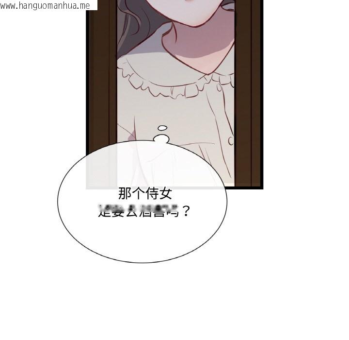 韩国漫画吉赛儿之血韩漫_吉赛儿之血-第1话在线免费阅读-韩国漫画-第105张图片