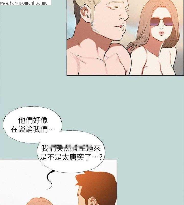 韩国漫画纵夏夜之梦(无码版)韩漫_纵夏夜之梦(无码版)-第76话-洋屌不行，但你的可以在线免费阅读-韩国漫画-第47张图片