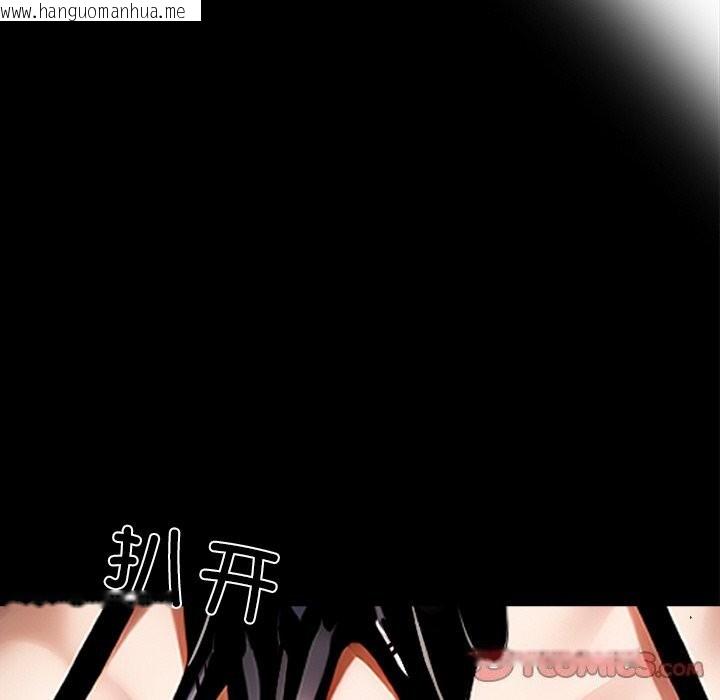 韩国漫画黑道X上班族/我身体里的那个家伙韩漫_黑道X上班族/我身体里的那个家伙-第12话在线免费阅读-韩国漫画-第27张图片