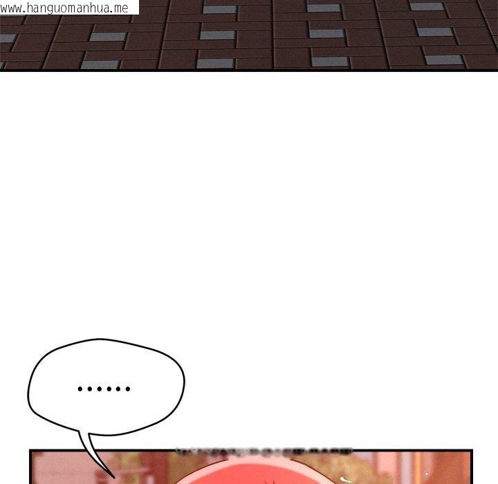 韩国漫画恋人未满韩漫_恋人未满-第50话在线免费阅读-韩国漫画-第78张图片