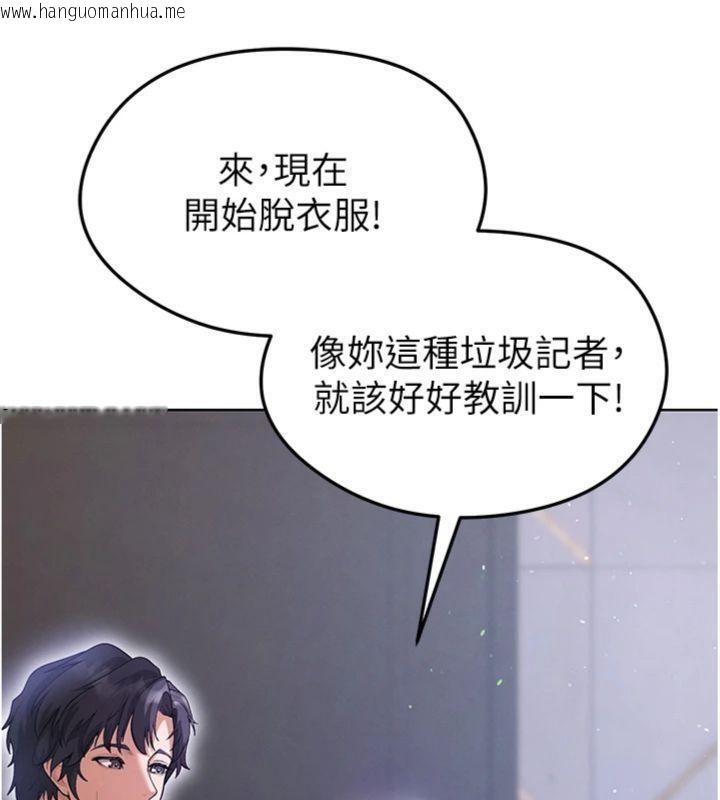韩国漫画足球型男脱单指南韩漫_足球型男脱单指南-第14话-姐姐们玩这么大…?!在线免费阅读-韩国漫画-第7张图片
