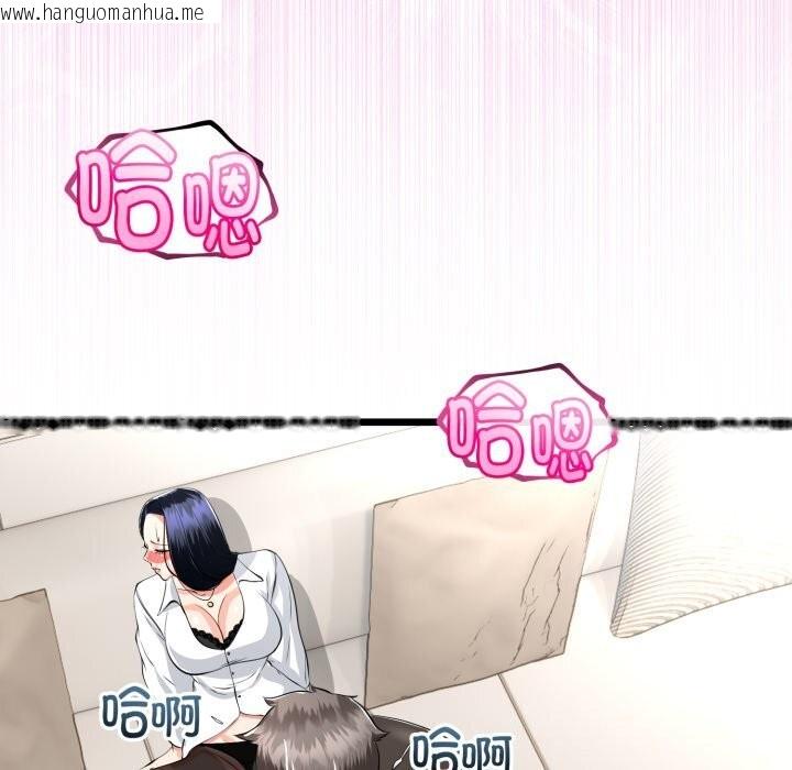韩国漫画与初恋的意外同居韩漫_与初恋的意外同居-第19话在线免费阅读-韩国漫画-第152张图片
