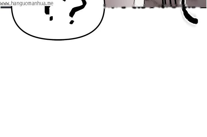韩国漫画我家的女房客韩漫_我家的女房客-第1话-与性感女房客互相取暖在线免费阅读-韩国漫画-第176张图片