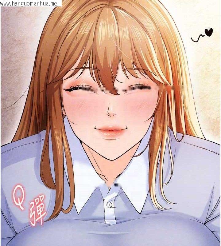 韩国漫画足球型男脱单指南韩漫_足球型男脱单指南-第7话-啦啦队女神的诡计在线免费阅读-韩国漫画-第33张图片