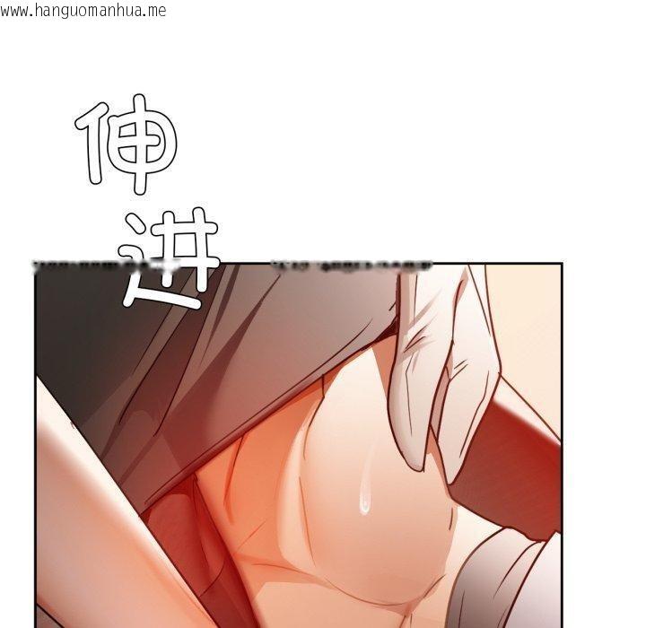 韩国漫画咖啡因韩漫_咖啡因-第65话在线免费阅读-韩国漫画-第130张图片