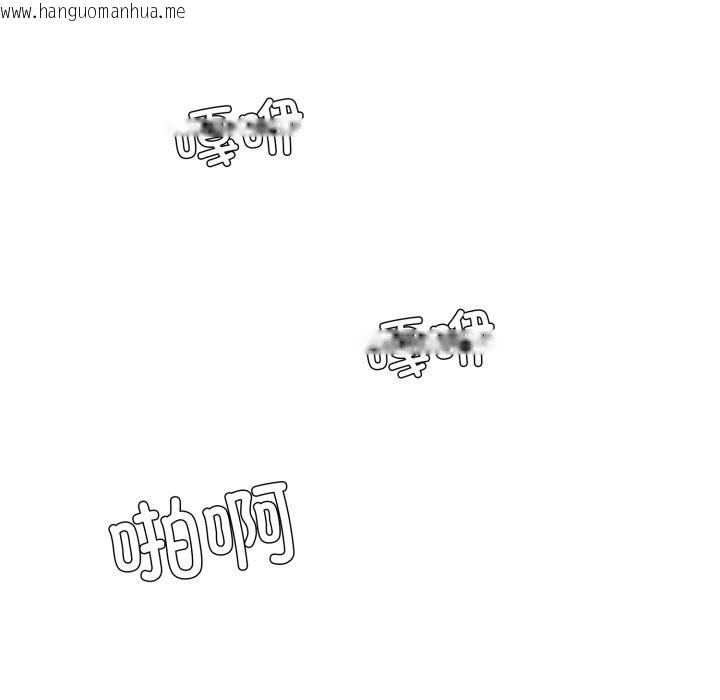 韩国漫画坏女人/了不起的她韩漫_坏女人/了不起的她-第68话在线免费阅读-韩国漫画-第38张图片