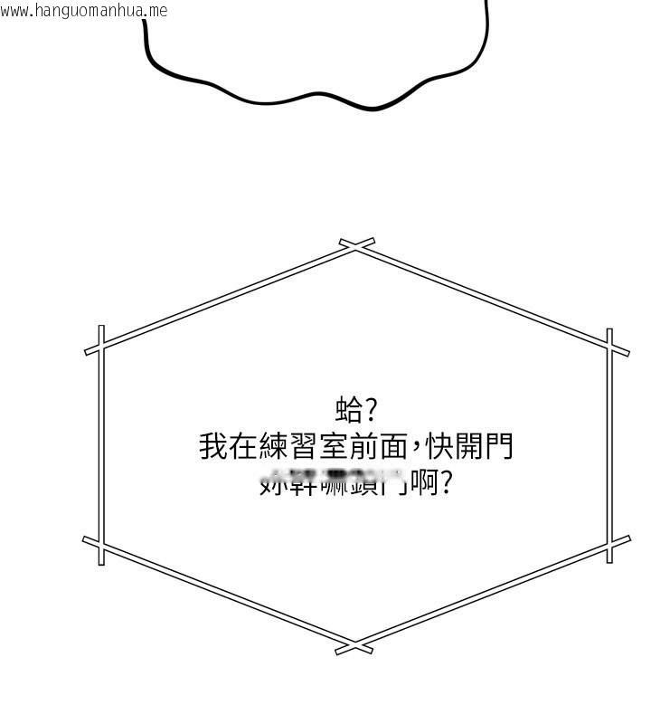 韩国漫画恶次人生韩漫_恶次人生-第29话-做爱是惩罚才对在线免费阅读-韩国漫画-第85张图片