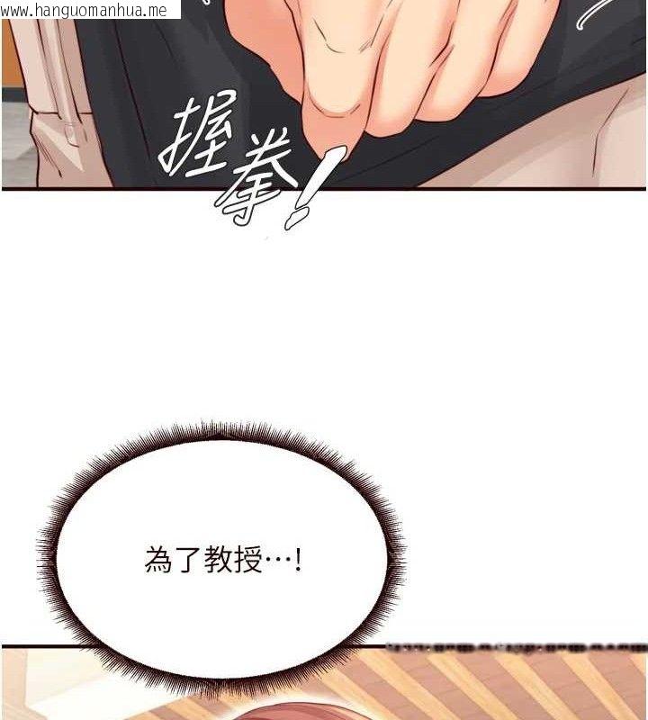 韩国漫画熟女自助餐韩漫_熟女自助餐-第39话-校外NTR教学在线免费阅读-韩国漫画-第108张图片