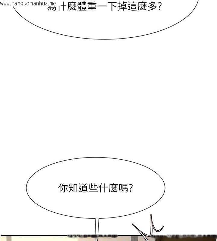 韩国漫画炸裂吧!巨棒韩漫_炸裂吧!巨棒-第83话-好久没干金发妹了!在线免费阅读-韩国漫画-第59张图片