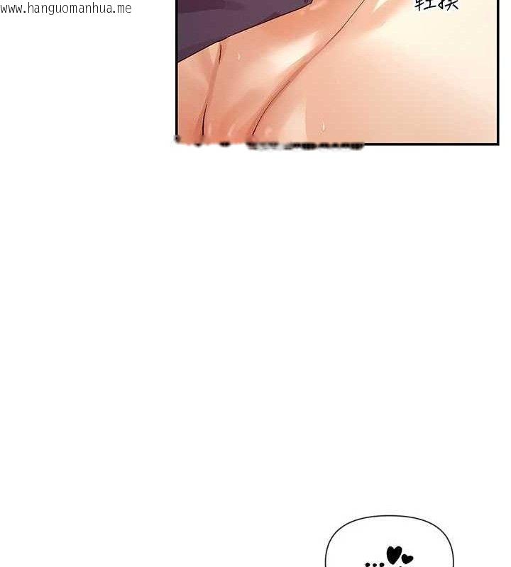 韩国漫画女神都在看这些?韩漫_女神都在看这些?-第37话-小母狗涵英在线免费阅读-韩国漫画-第88张图片