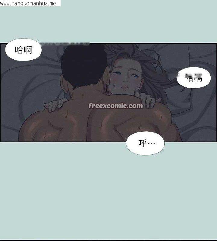 韩国漫画纵夏夜之梦(无码版)韩漫_纵夏夜之梦(无码版)-第79话-妳男友比较喜欢我耶?在线免费阅读-韩国漫画-第15张图片